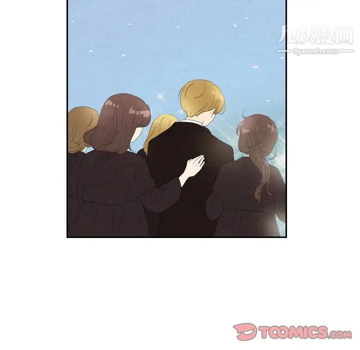 漫画《泰珠小姐的完美婚姻生活》第29话第45张图