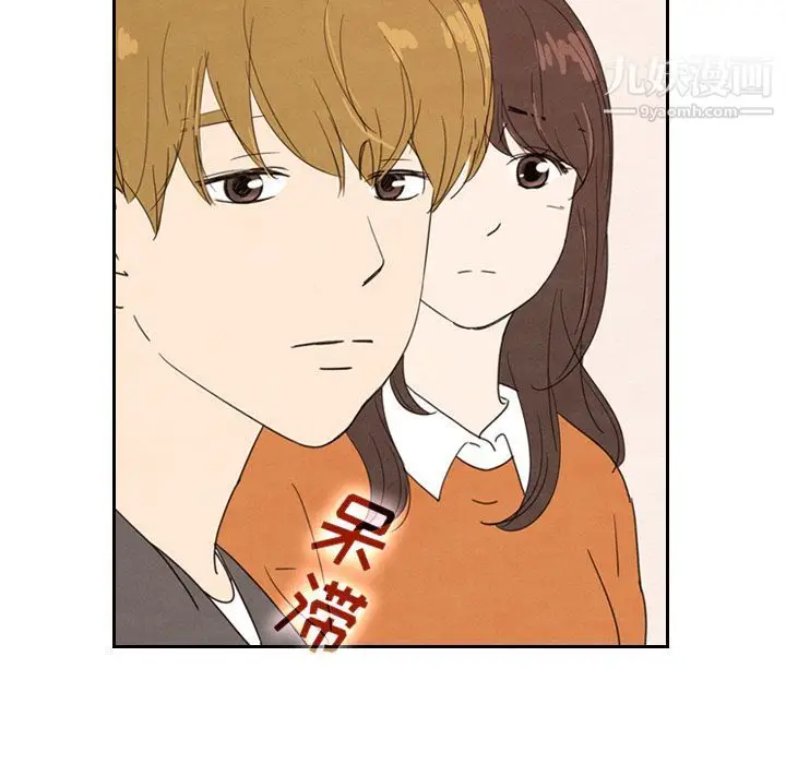 漫画《泰珠小姐的完美婚姻生活》第29话第65张图