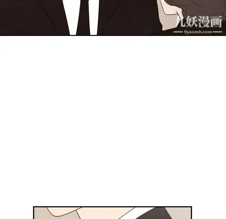 漫画《泰珠小姐的完美婚姻生活》第29话第7张图
