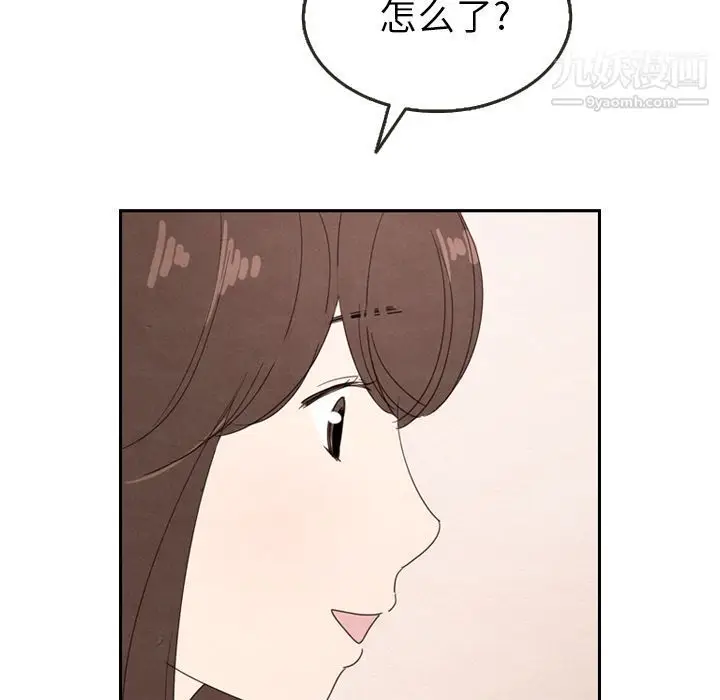 漫画《泰珠小姐的完美婚姻生活》第29话第82张图