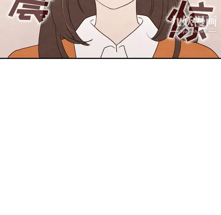 漫画《泰珠小姐的完美婚姻生活》第29话第89张图