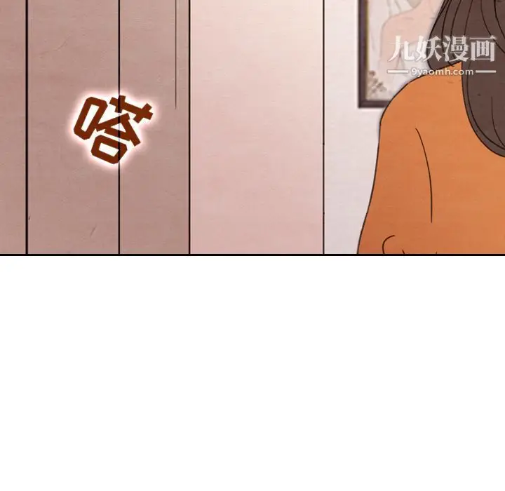 漫画《泰珠小姐的完美婚姻生活》第29话第92张图
