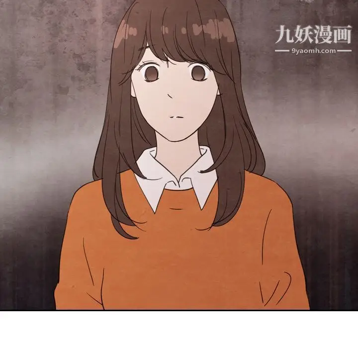 漫画《泰珠小姐的完美婚姻生活》第29话第94张图