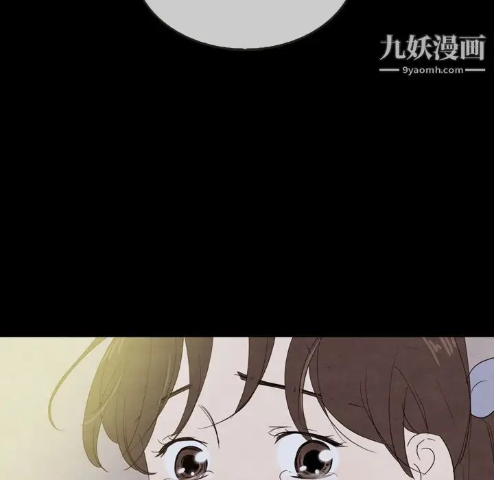 漫画《泰珠小姐的完美婚姻生活》第29话第97张图