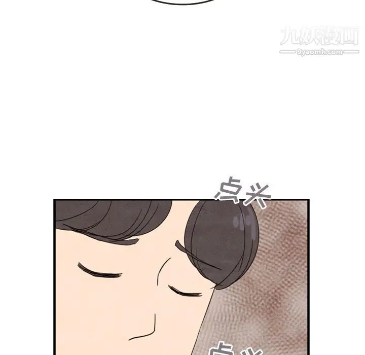 漫画《泰珠小姐的完美婚姻生活》第27话第19张图
