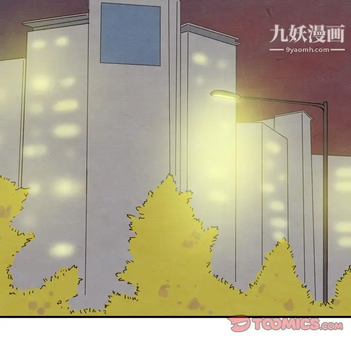 漫画《泰珠小姐的完美婚姻生活》第27话第50张图