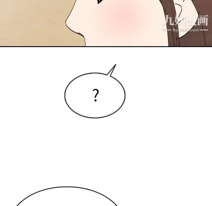 漫画《泰珠小姐的完美婚姻生活》第27话第81张图