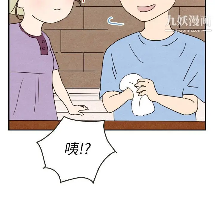 漫画《泰珠小姐的完美婚姻生活》第27话第96张图