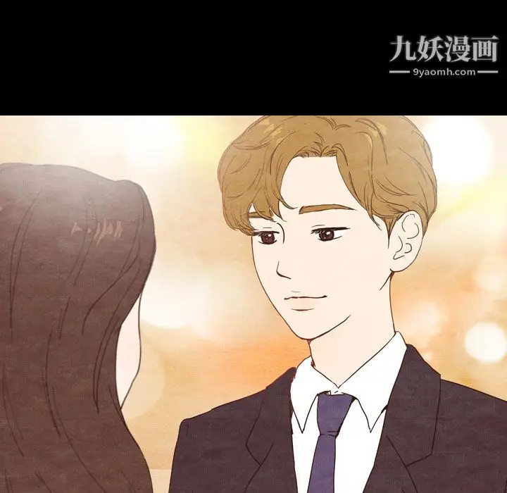 漫画《泰珠小姐的完美婚姻生活》第3话第22张图