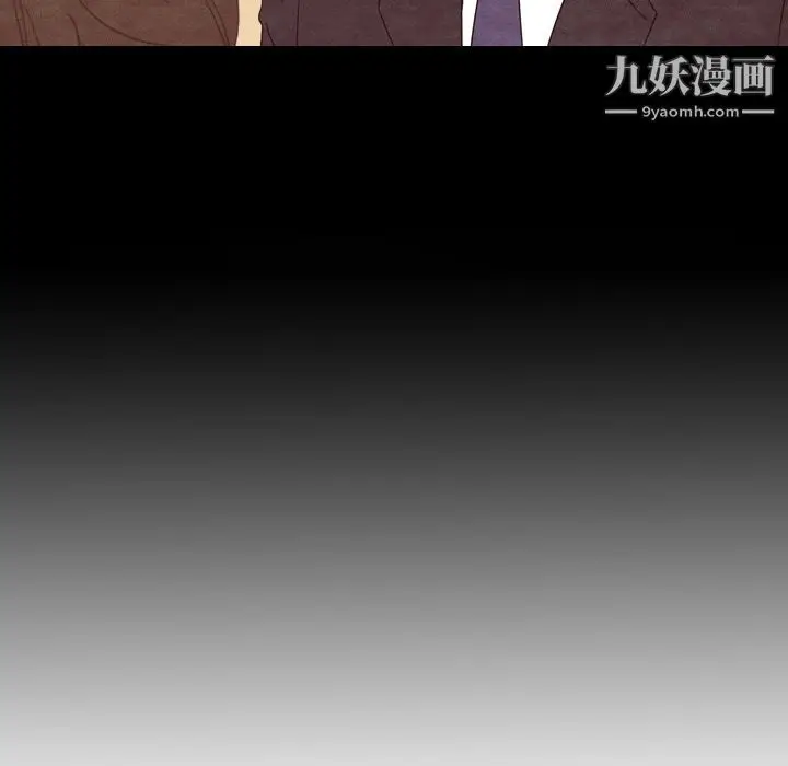 漫画《泰珠小姐的完美婚姻生活》第3话第23张图