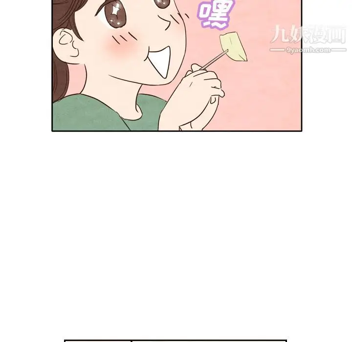 漫画《泰珠小姐的完美婚姻生活》第3话第25张图