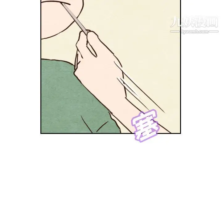 漫画《泰珠小姐的完美婚姻生活》第3话第26张图