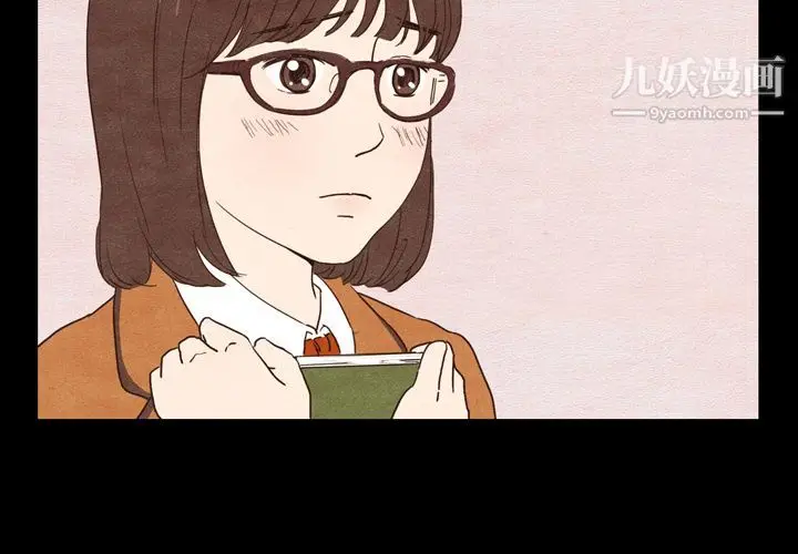 漫画《泰珠小姐的完美婚姻生活》第3话第4张图