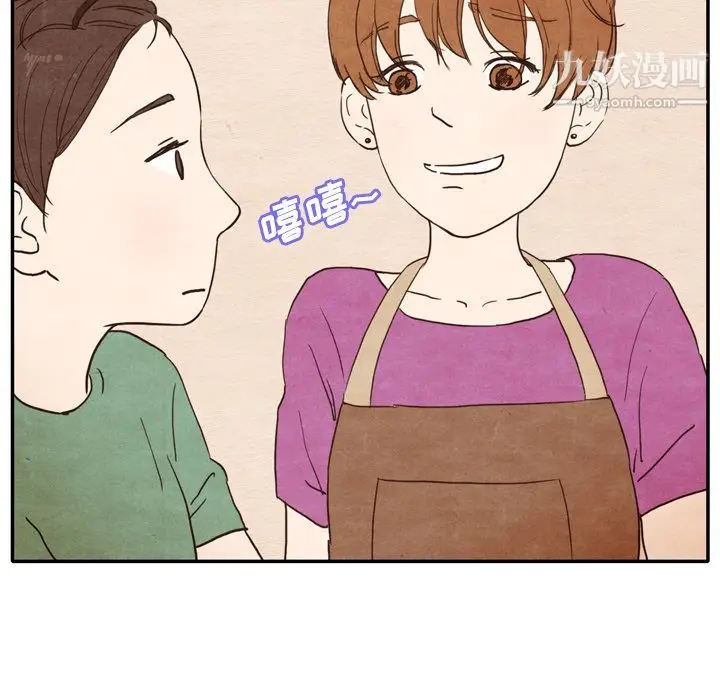 漫画《泰珠小姐的完美婚姻生活》第3话第65张图