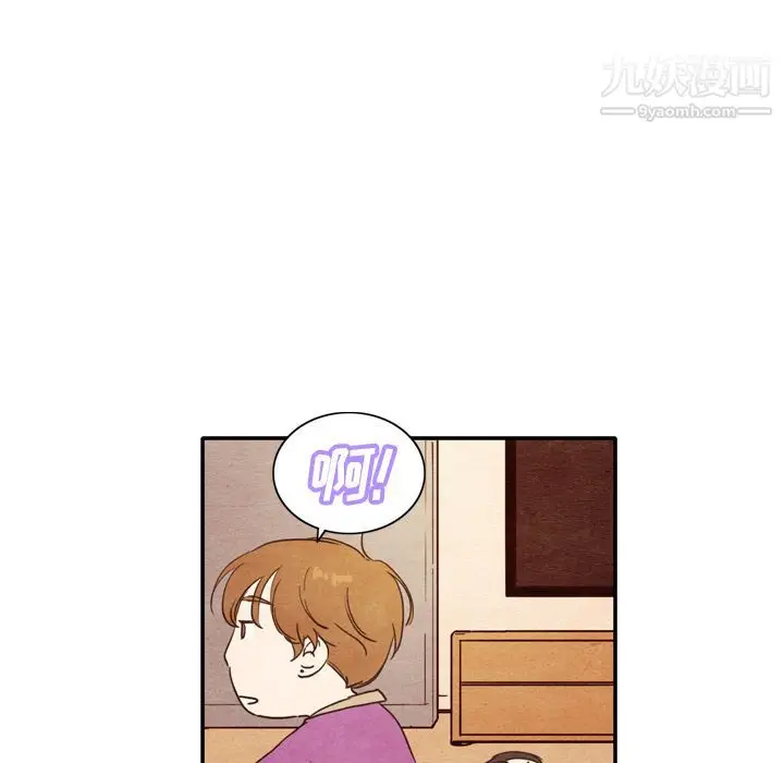 漫画《泰珠小姐的完美婚姻生活》第3话第70张图