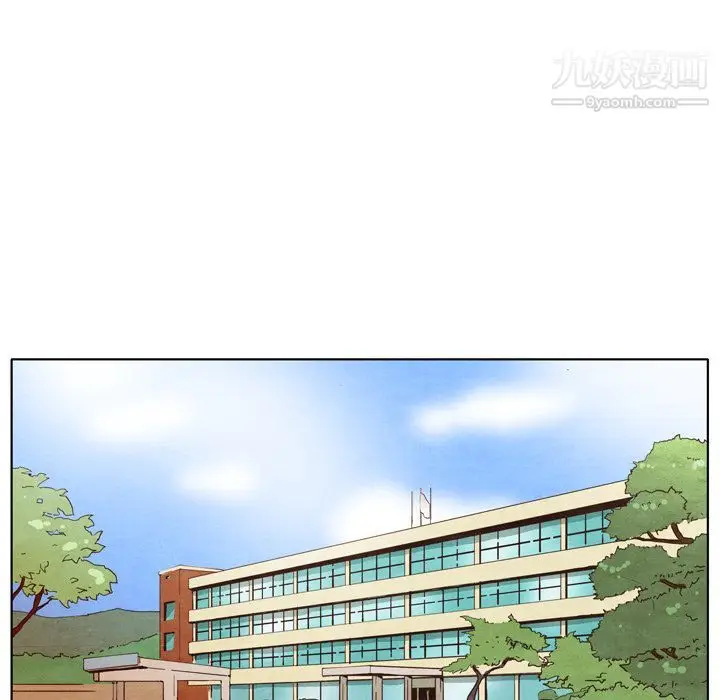 漫画《泰珠小姐的完美婚姻生活》第3话第75张图