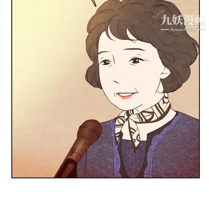 漫画《泰珠小姐的完美婚姻生活》第3话第77张图