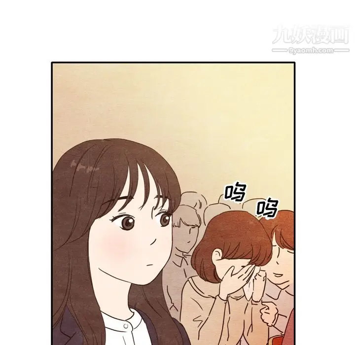 漫画《泰珠小姐的完美婚姻生活》第3话第80张图