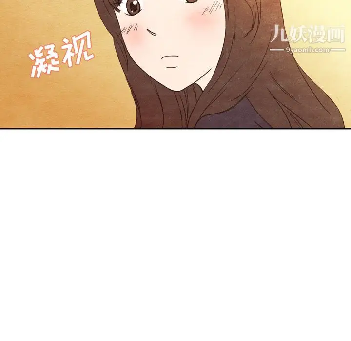 漫画《泰珠小姐的完美婚姻生活》第3话第89张图
