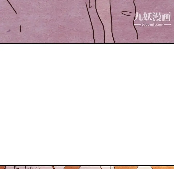 漫画《泰珠小姐的完美婚姻生活》第3话第91张图