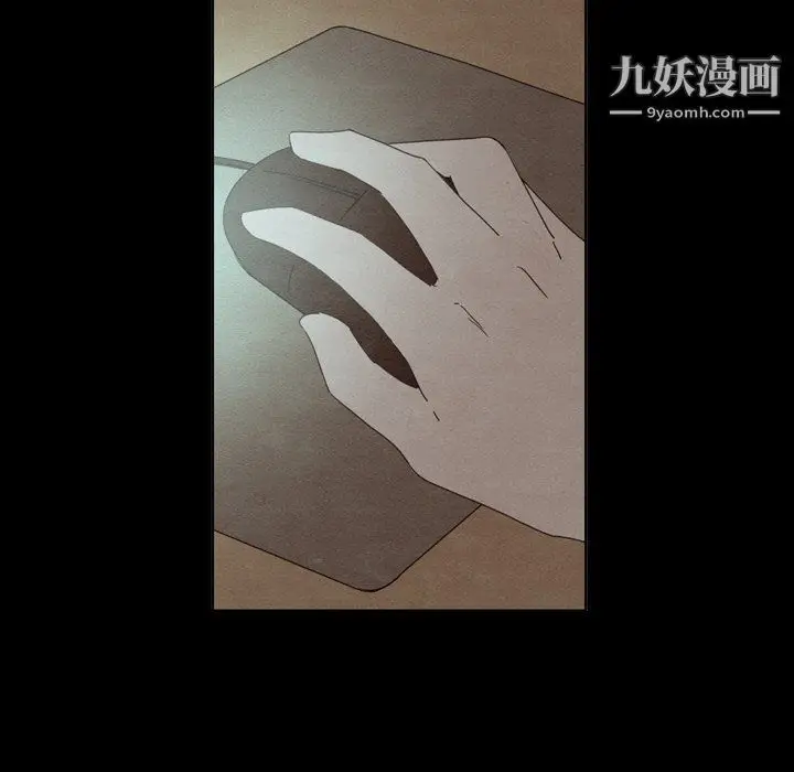 漫画《泰珠小姐的完美婚姻生活》第40话第110张图
