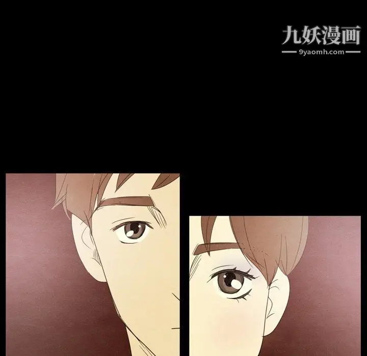 漫画《泰珠小姐的完美婚姻生活》第40话第122张图