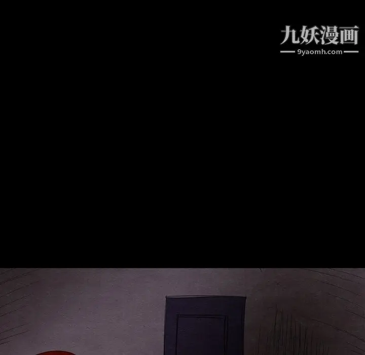漫画《泰珠小姐的完美婚姻生活》第40话第124张图