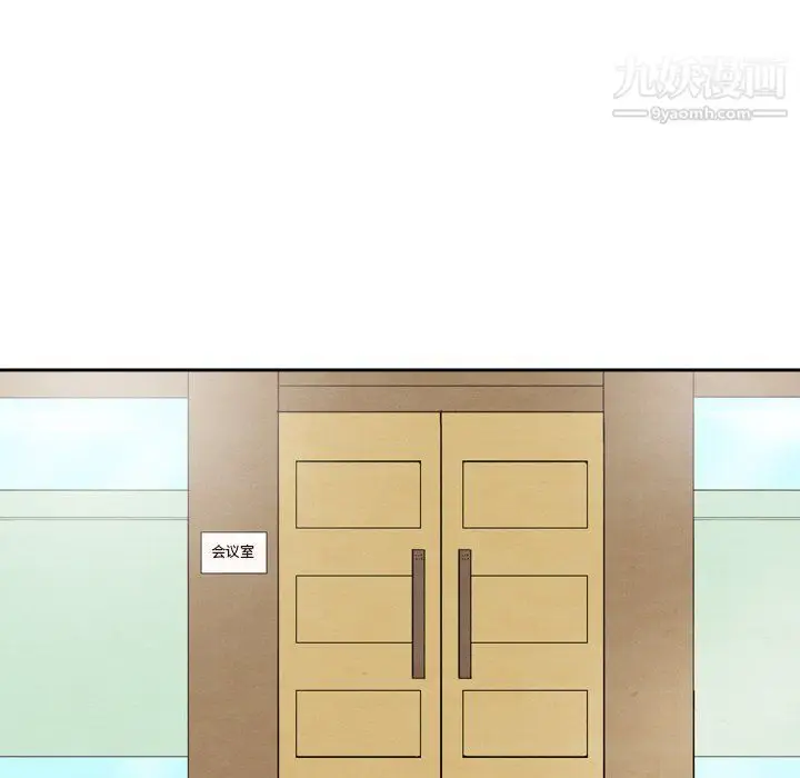 漫画《泰珠小姐的完美婚姻生活》第40话第16张图