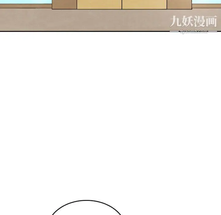 漫画《泰珠小姐的完美婚姻生活》第40话第17张图