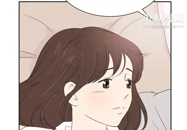 漫画《泰珠小姐的完美婚姻生活》第40话第2张图
