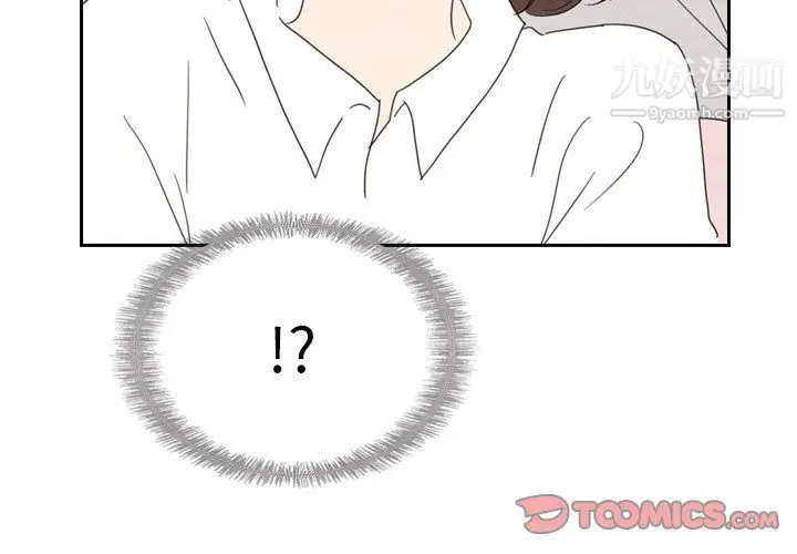 漫画《泰珠小姐的完美婚姻生活》第40话第3张图