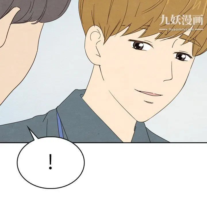 漫画《泰珠小姐的完美婚姻生活》第40话第42张图