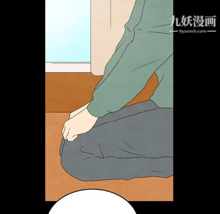 漫画《泰珠小姐的完美婚姻生活》第40话第61张图