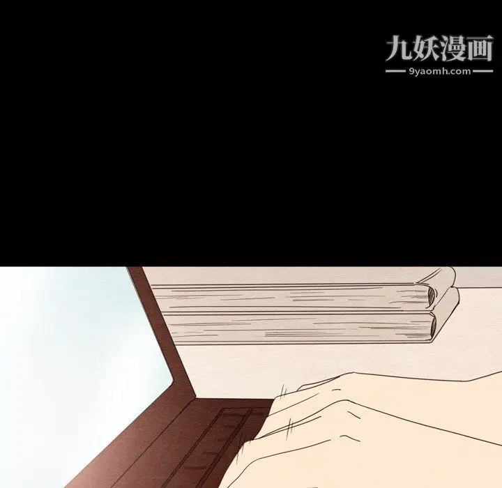 漫画《泰珠小姐的完美婚姻生活》第40话第85张图