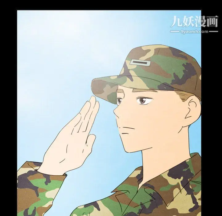 漫画《泰珠小姐的完美婚姻生活》第40话第98张图