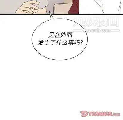 漫画《泰珠小姐的完美婚姻生活》第39话第102张图