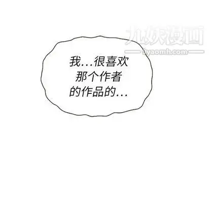 漫画《泰珠小姐的完美婚姻生活》第39话第107张图