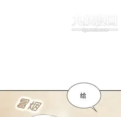 漫画《泰珠小姐的完美婚姻生活》第39话第115张图