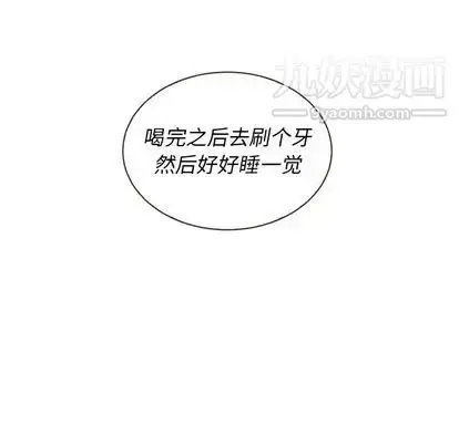 漫画《泰珠小姐的完美婚姻生活》第39话第117张图