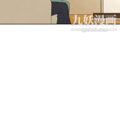 漫画《泰珠小姐的完美婚姻生活》第39话第119张图