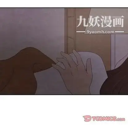 漫画《泰珠小姐的完美婚姻生活》第39话第129张图