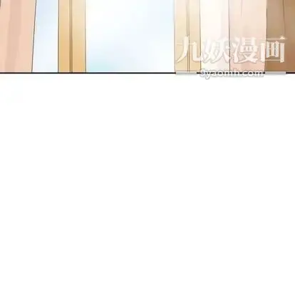 漫画《泰珠小姐的完美婚姻生活》第39话第134张图
