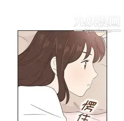 漫画《泰珠小姐的完美婚姻生活》第39话第135张图
