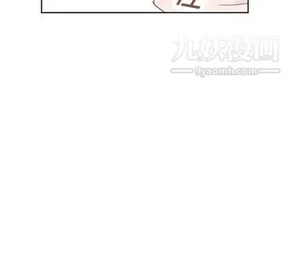 漫画《泰珠小姐的完美婚姻生活》第39话第136张图