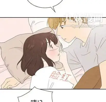 漫画《泰珠小姐的完美婚姻生活》第39话第139张图