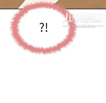 漫画《泰珠小姐的完美婚姻生活》第39话第145张图