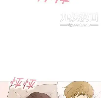 漫画《泰珠小姐的完美婚姻生活》第39话第148张图