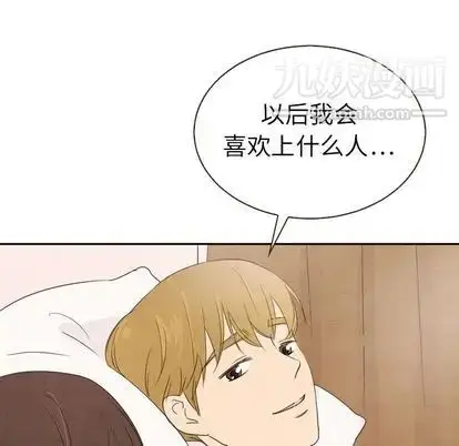漫画《泰珠小姐的完美婚姻生活》第39话第159张图