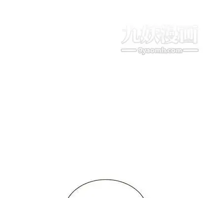 漫画《泰珠小姐的完美婚姻生活》第39话第161张图