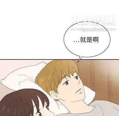 漫画《泰珠小姐的完美婚姻生活》第39话第164张图